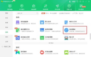 新电脑做系统安装系统-(新电脑做系统安装系统要多久)