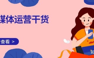 小白如何搭建自己的公众号框架？