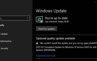 电脑蓝屏白字怎么解决（windows蓝屏原因与处理方法）