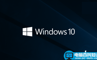 微软推送Win10 Mobile/PC一周年更新正式版累积更新补丁KB3189866