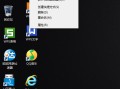 w7旗舰密码忘记怎么改-(win7旗舰版忘记密码了怎么办)