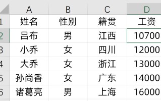 excel粘贴时跳过隐藏列（excel怎么快速的复制粘贴）