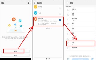 微信文件在手机哪个文件夹（华为手机微信聊天记录文件在哪）