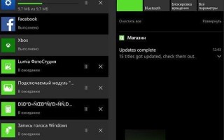 Win10移动版最新内部版截图曝光:应用商店更新通知即将回归