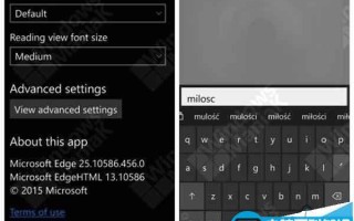 Win10 Mobile稳定预览版10586.456截图曝光 蓝牙功能有缺陷