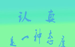 wps怎么设置背景图片（wps表格里面添加背景图片）