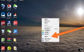 重启电脑快捷键（怎么样设置一键重启计算机）