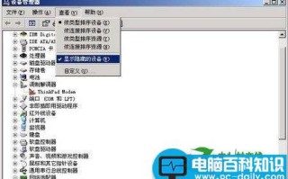 网卡名多个2# 是什么意思