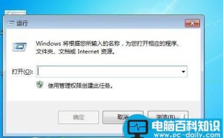 怎么提高自己电脑25%的上网速度?
