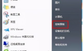 win7未能连接一个window服务（win7系统本地连接不见了怎么办）