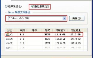 如何用u盘克隆系统（硬盘分区合并最简单的方法）