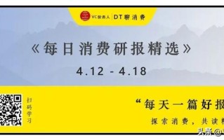 视频号是微信战略新核武？KOL营销、网红电商背后逻辑是什么？