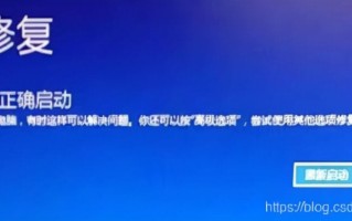 电脑开机显示windows未能启动（电脑无法开机进入系统怎么处理）