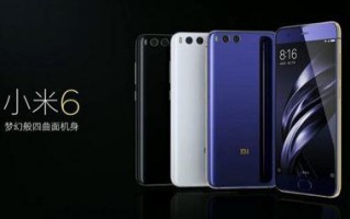 小米6plus详细参数（小米6plus使用感受）