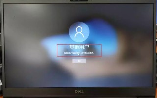 如何进入pe系统（pe管理员密码怎么解除）