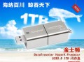 500g的u盘是真的吗（移动硬盘和u盘的区别哪个好）