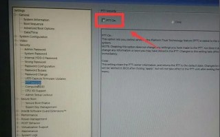 戴尔台式电脑u盘启动教程（戴尔新版bios设置u盘启动图解）