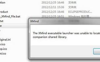 电脑xmind文件怎么打开（软件XMind打不开原因解析）