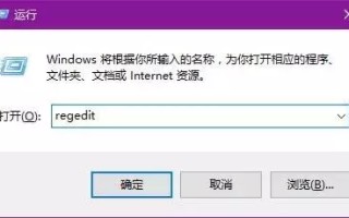 windows设置开机启动项方法（小白知道如何设置软件开机自启动）