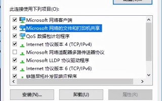 共享文件打不开怎么解决（win10怎么打开网络打印机共享文件）