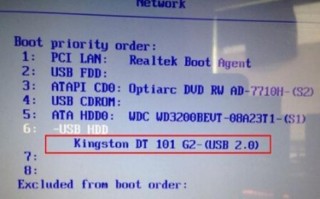 宏基电脑怎么启动u盘快捷-(宏基电脑如何u盘启动快捷键)