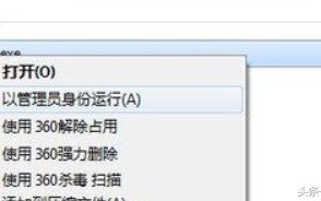win7怎么打开wifi（windows 7无线功能怎么开启）