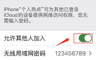 电脑连接手机热点怎么连（笔记本电脑连接手机热点设置方法）