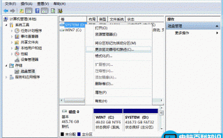 在计算机管理中实现本地磁盘的隐身及显示
