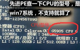 win7如何bios设置u盘启动（win10改win7如何改bios设置）