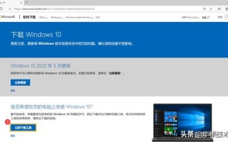 华硕如何用U盘装win10（win10系统u盘安装系统步骤图解）