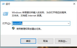 怎么解除安全模式（怎样把电脑安全模式关掉）