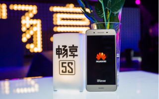华为畅享5s参数配置（华为手机畅享5s怎么样）