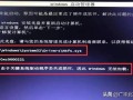 win7过主板就黑屏-(win7为什么开机后黑屏)