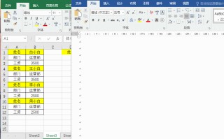 excel表格导入word（excel表格如何完整转换成word表格）