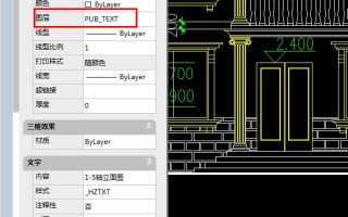 cad怎么修改文字样式（如何快速改变CAD文字的大小和颜色）
