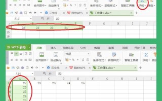wps表格怎么算加法（wps表格求和公式大全）