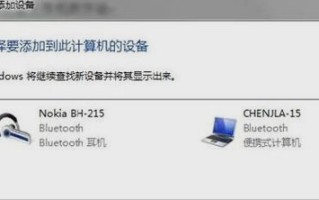 电脑蓝牙耳机怎么连接（蓝牙耳机连接win10电脑的方法）