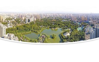 西安：一座充满魅力的幸福之城
