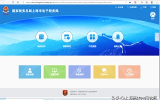 上海个人所得税查询（最近7年个人所得税缴纳查询详细攻略）