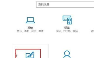 win10桌面图标怎么设置？win10桌面图标设置方法