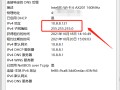 windows查看ip命令（电脑ip地址怎么查）