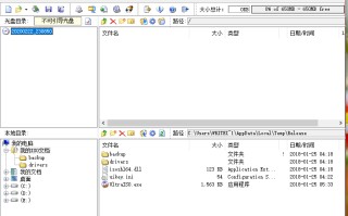 U盘怎么下载PE系统（u盘pe装系统教程图解）