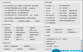 电脑如何禁用U盘、屏蔽USB移动存储工具的使用保护电脑文件安全