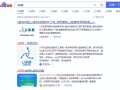 如何进u盘系统-(如何进U盘系统盘)