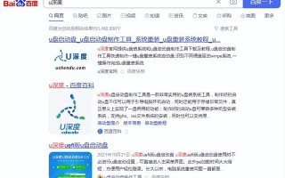 如何进u盘系统-(如何进U盘系统盘)