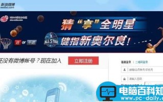 如何有效的在微博上转载自己的百度经验提高经验访问量