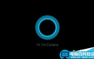 Win10小娜不能语音打开IE浏览器如何解决