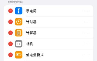 快速了解苹果手机使用（新买的苹果手机需要怎么设置）