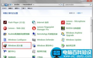 小编教你关闭445端口的操作方法