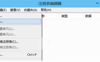 win10打开注册表编辑器命令（win10导入新的注册表方法介绍）